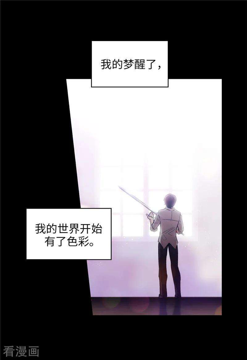 阿多尼斯186.你要复仇吗？