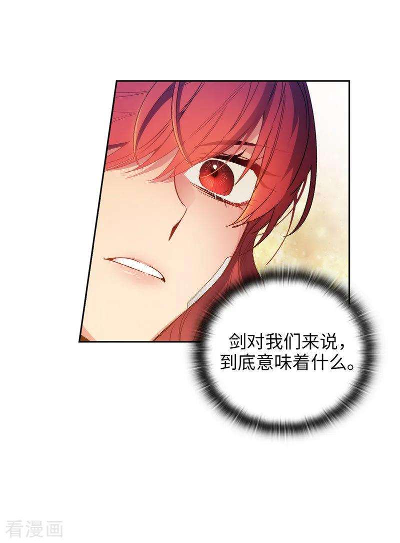 阿多尼斯186.你要复仇吗？