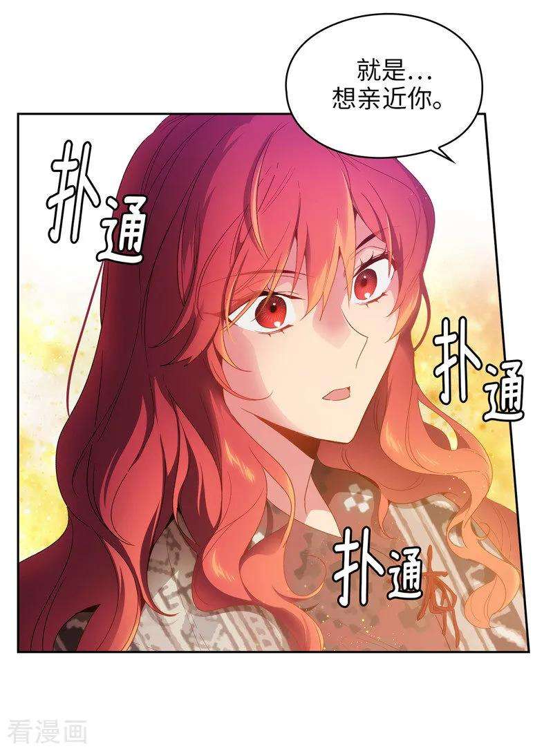 阿多尼斯187.很想亲近你