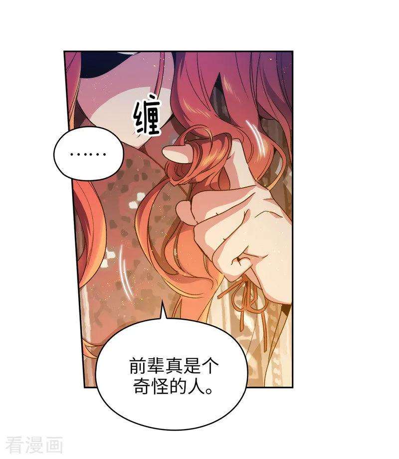 阿多尼斯187.很想亲近你