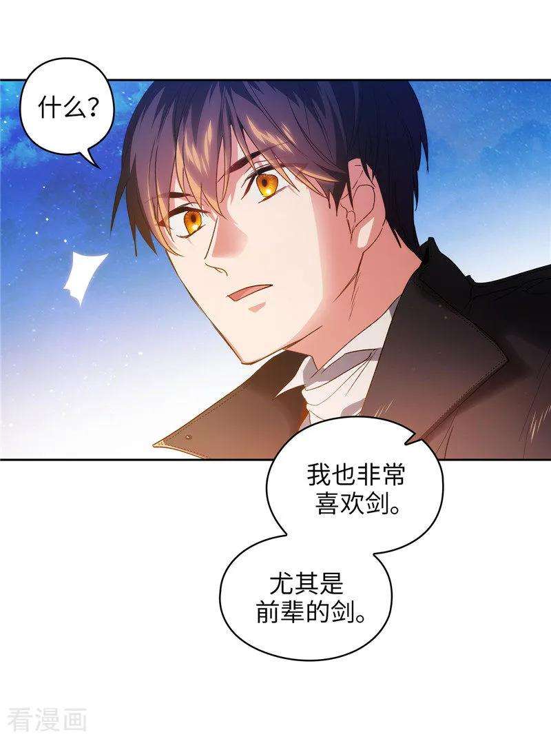 阿多尼斯187.很想亲近你