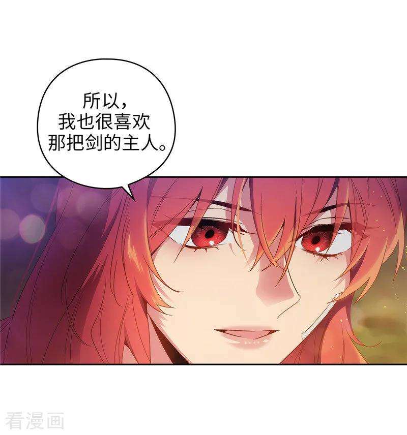 阿多尼斯187.很想亲近你