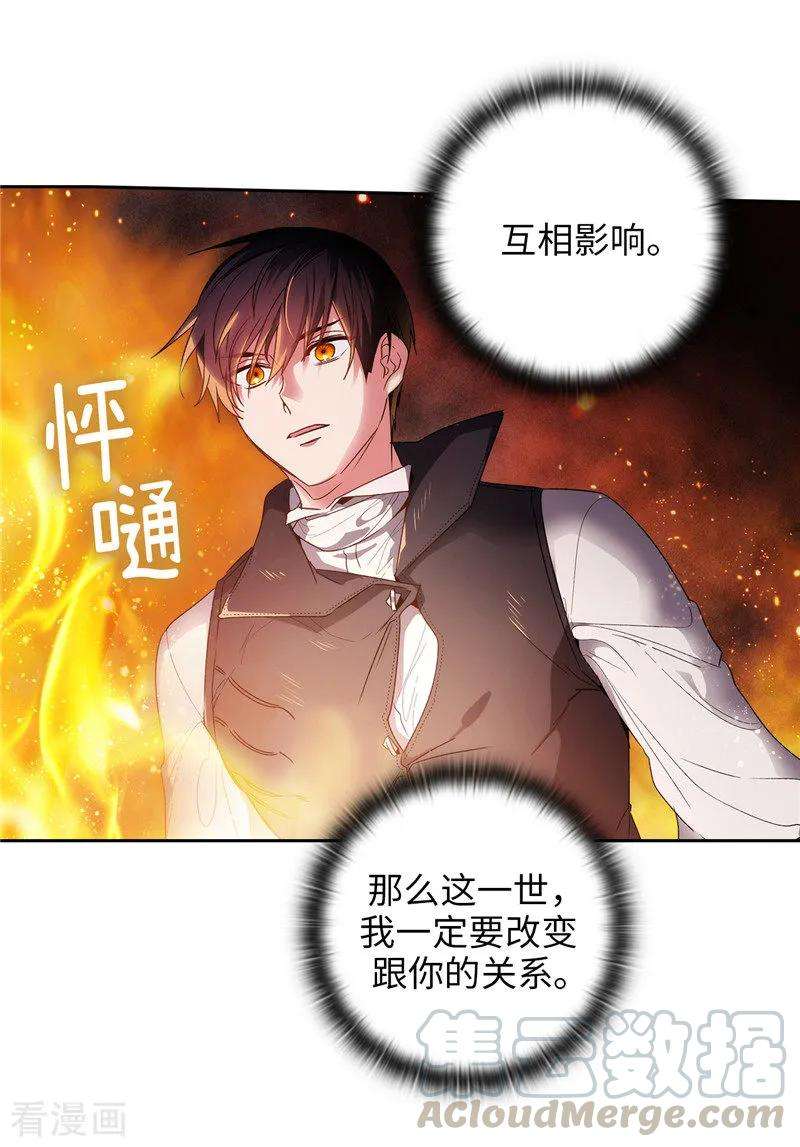 阿多尼斯187.很想亲近你