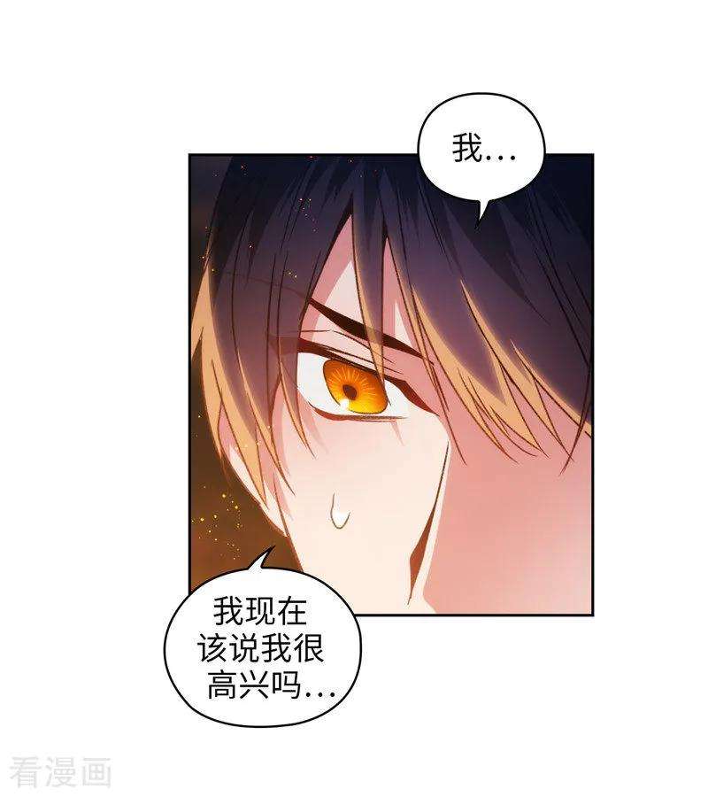 阿多尼斯187.很想亲近你