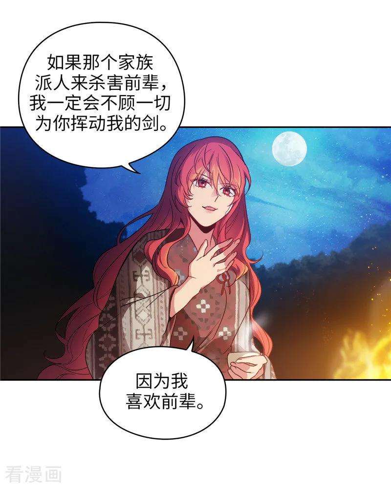 阿多尼斯187.很想亲近你