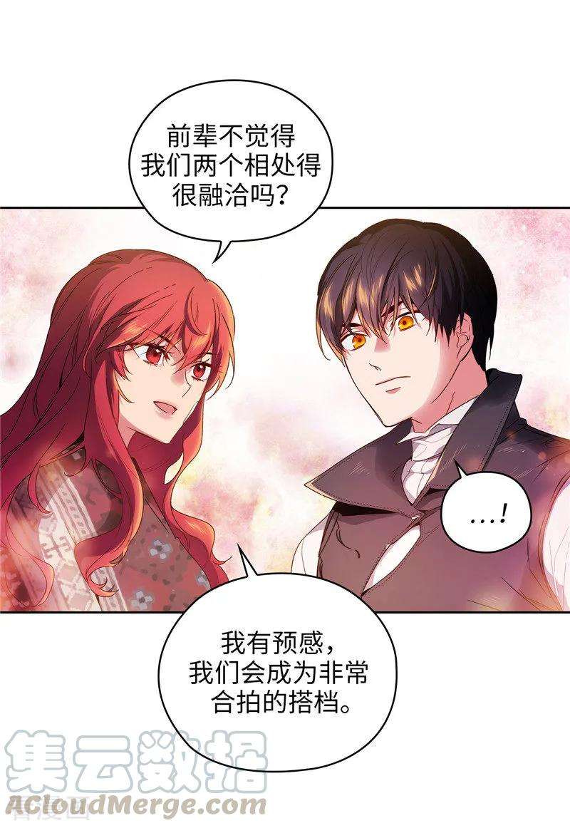阿多尼斯187.很想亲近你
