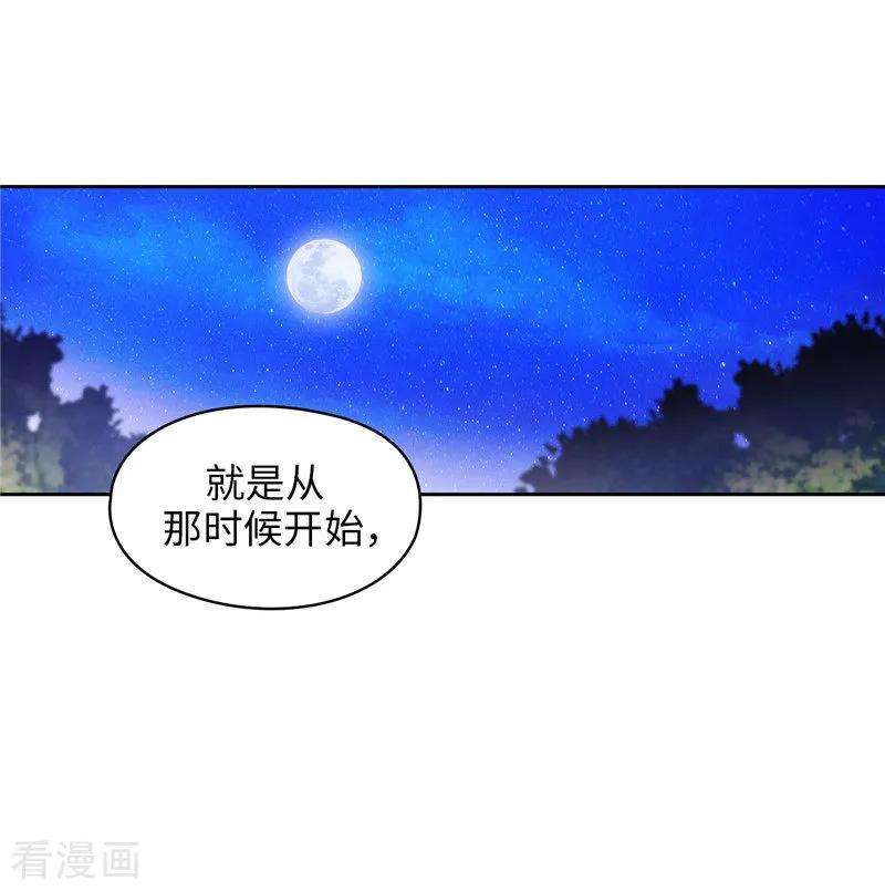 阿多尼斯187.很想亲近你