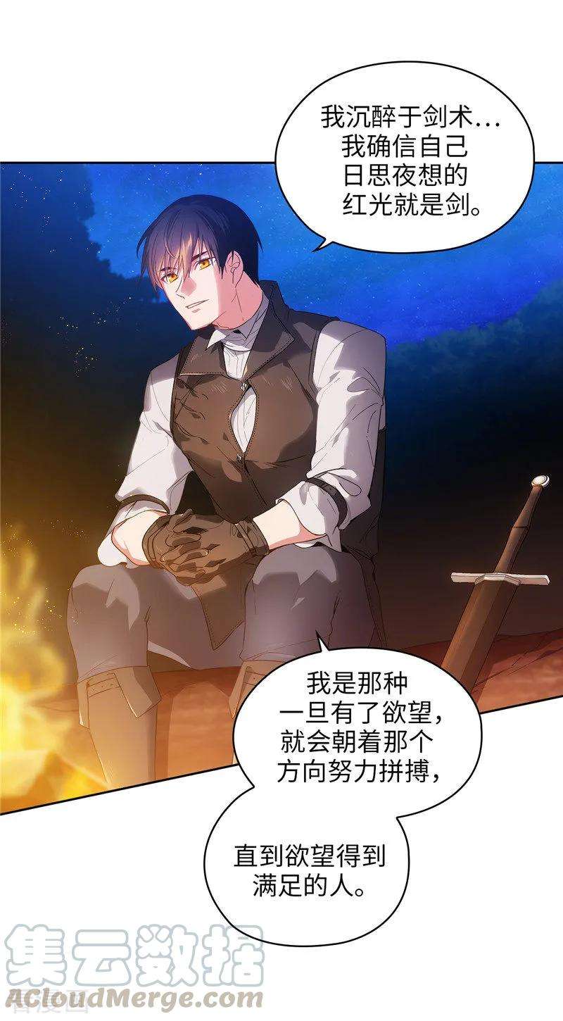 阿多尼斯187.很想亲近你