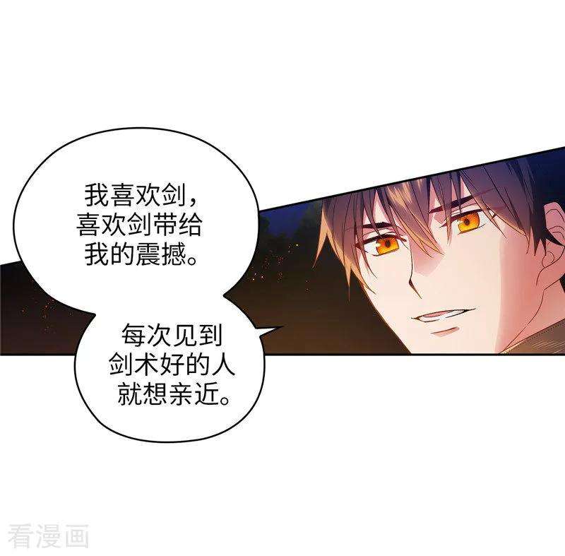 阿多尼斯187.很想亲近你