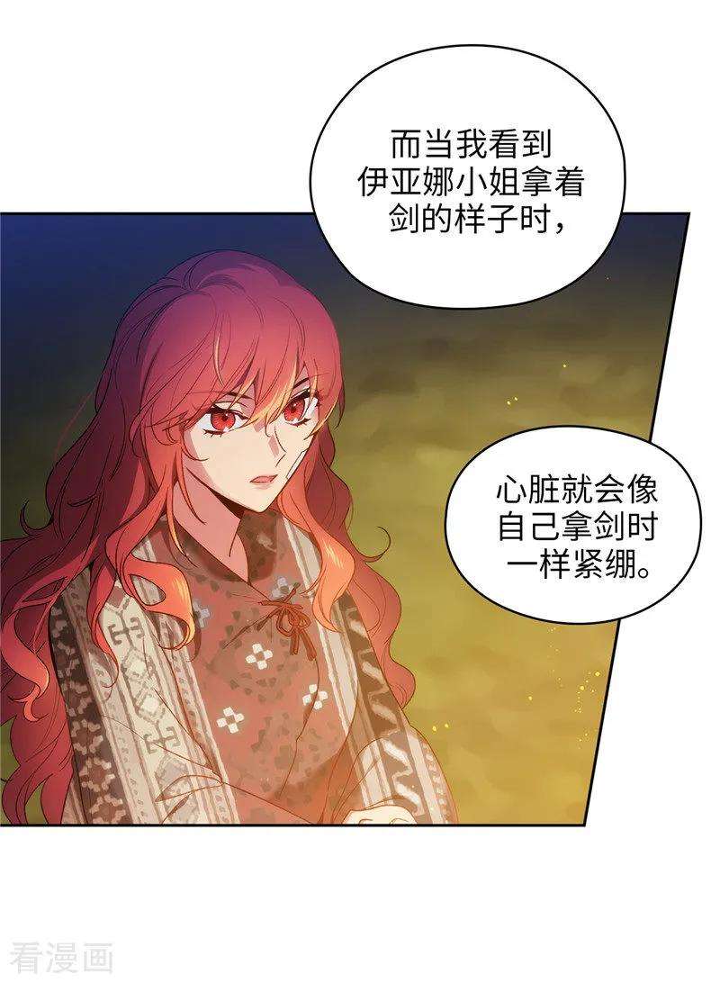 阿多尼斯187.很想亲近你