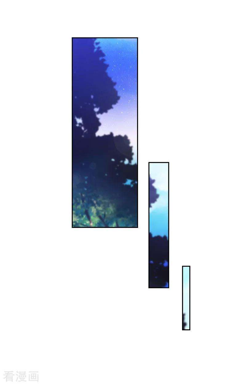 阿多尼斯188.火之魔塔