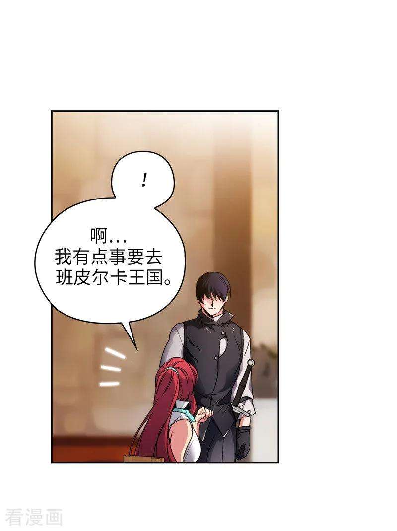 阿多尼斯188.火之魔塔