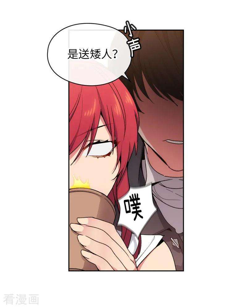 阿多尼斯188.火之魔塔