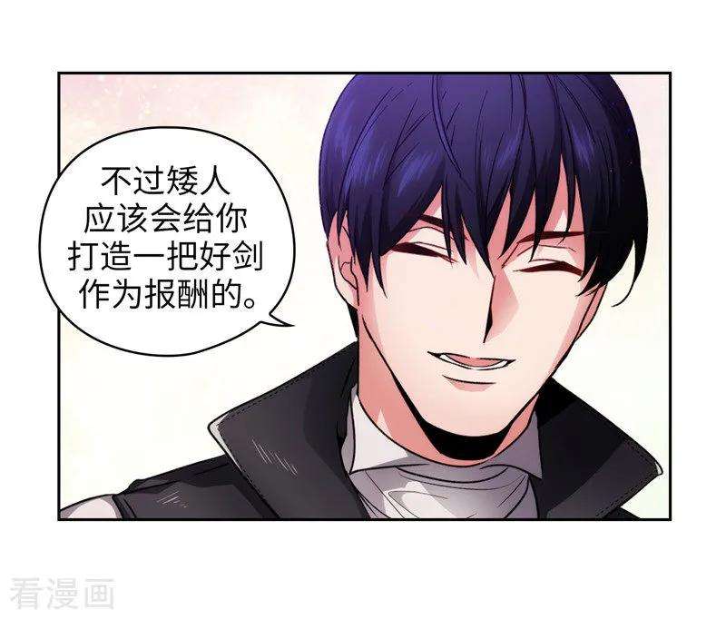 阿多尼斯188.火之魔塔