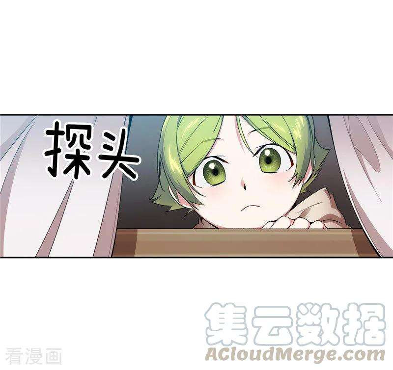 阿多尼斯188.火之魔塔