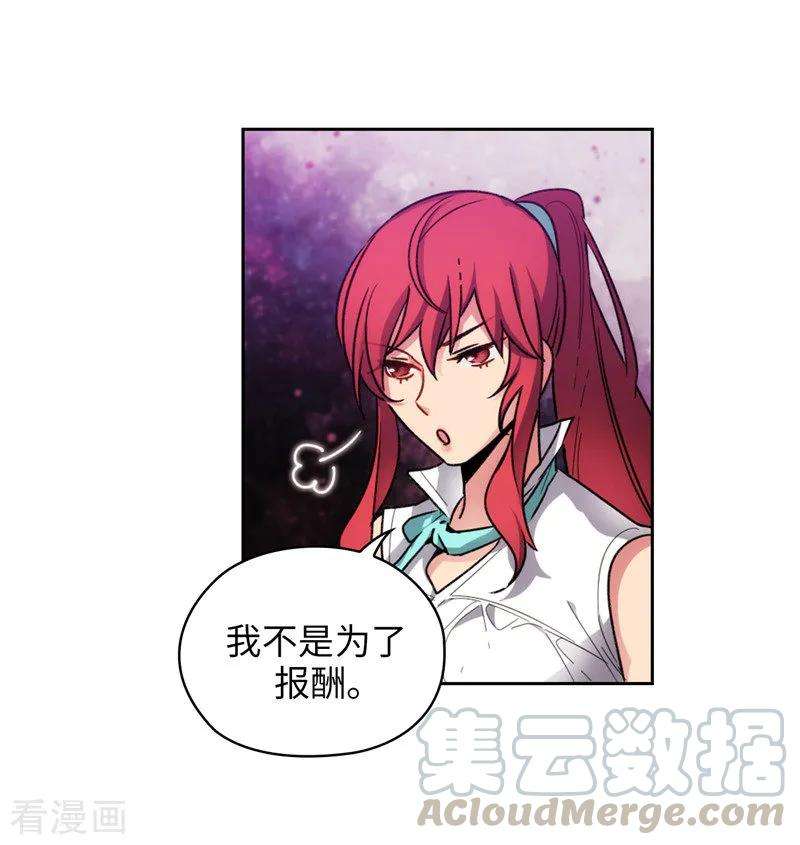 阿多尼斯188.火之魔塔