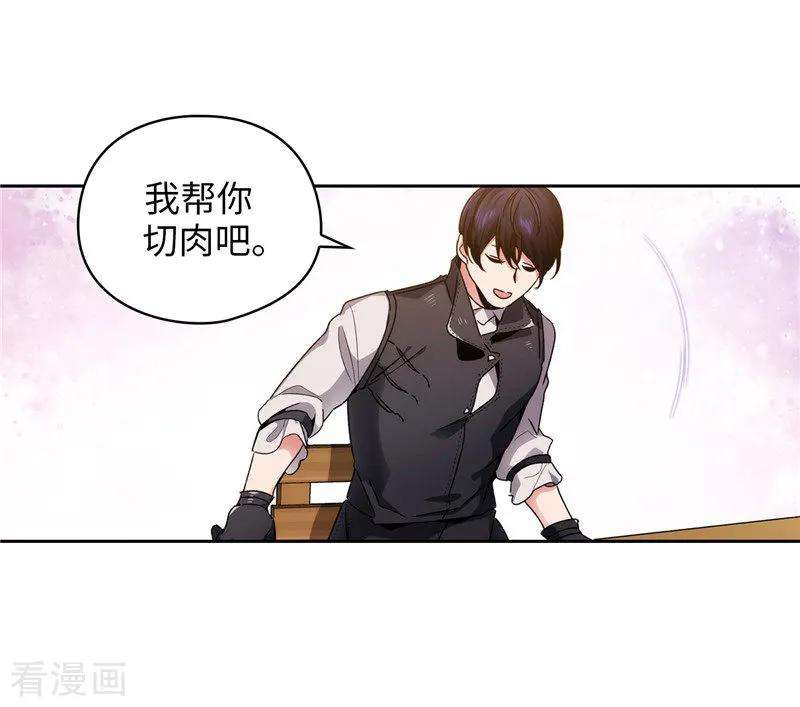 阿多尼斯188.火之魔塔