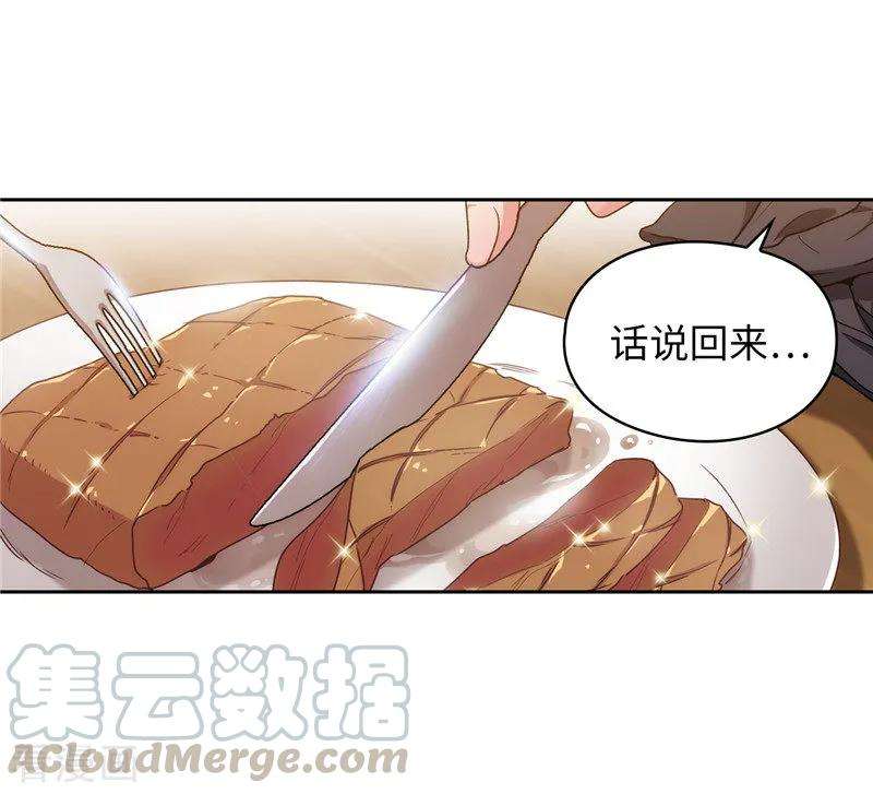 阿多尼斯188.火之魔塔