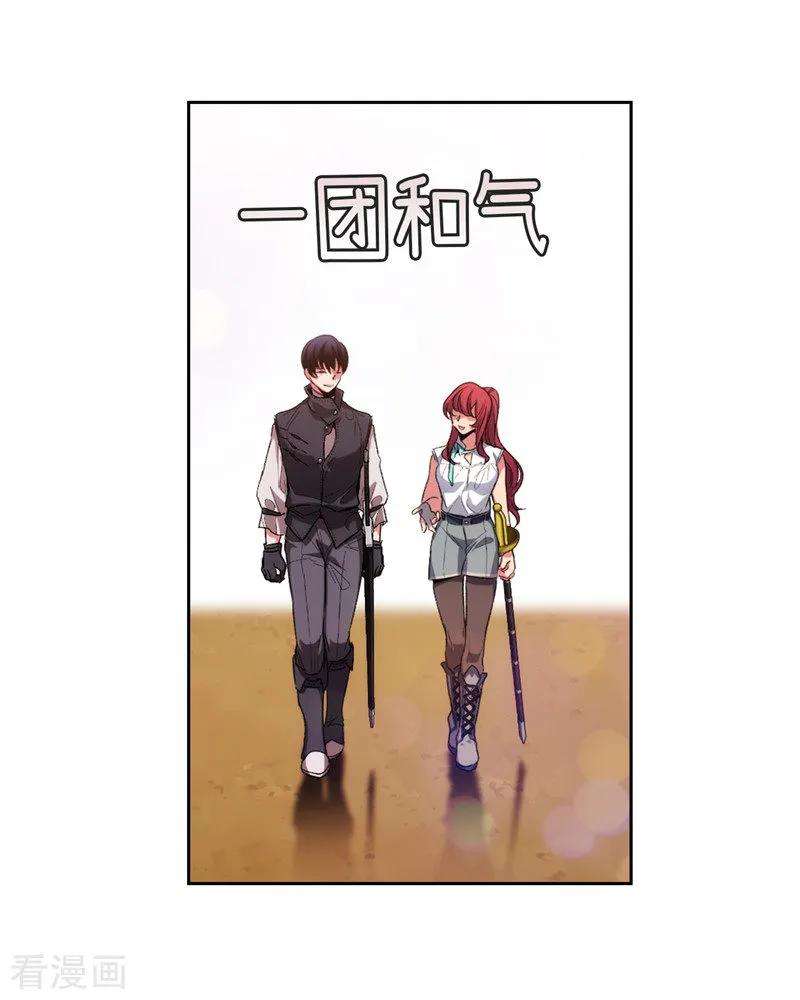 阿多尼斯188.火之魔塔