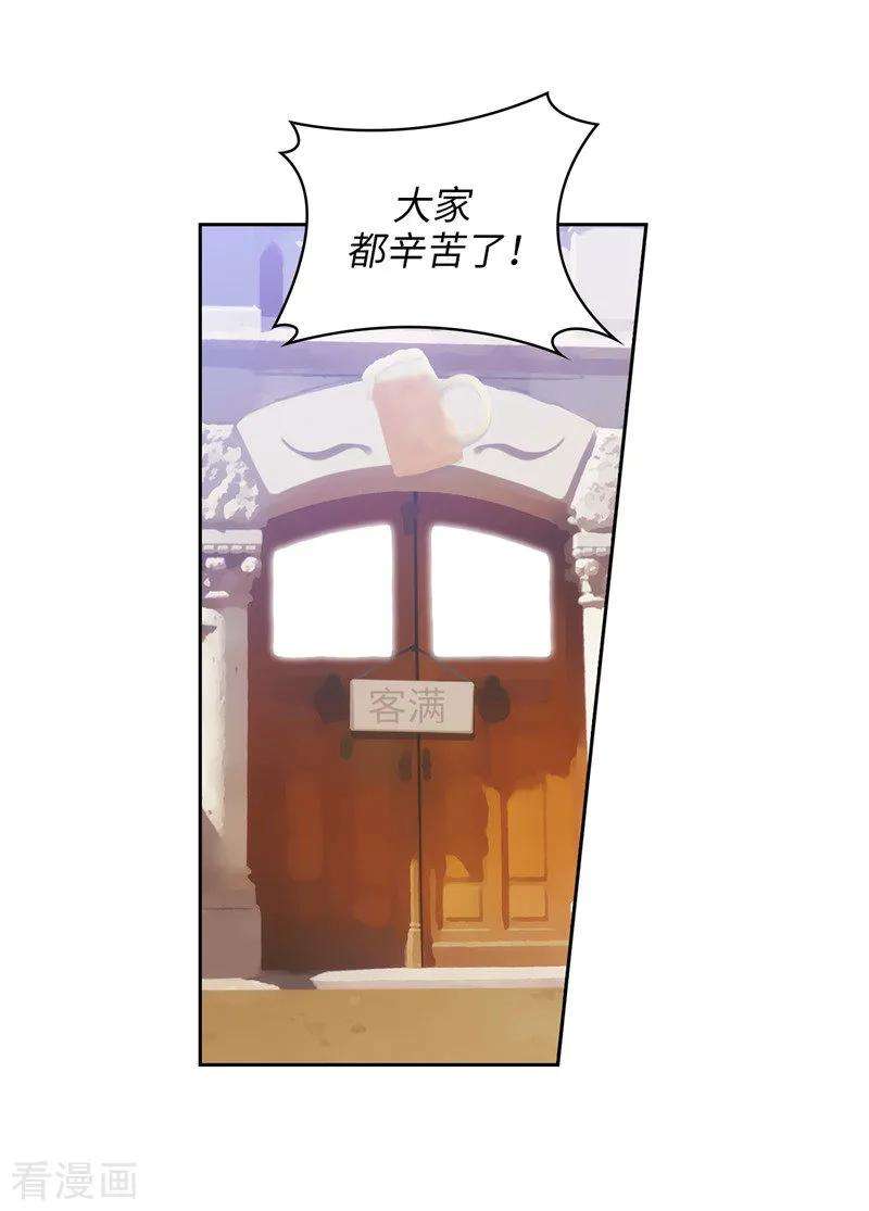 阿多尼斯188.火之魔塔