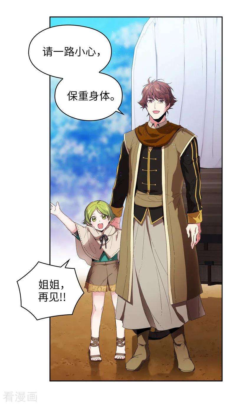 阿多尼斯189.男人的自尊心