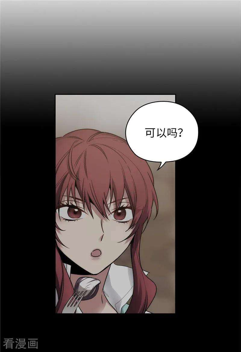 阿多尼斯189.男人的自尊心