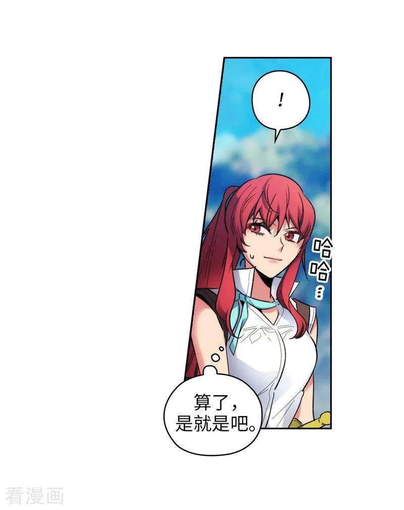 阿多尼斯189.男人的自尊心