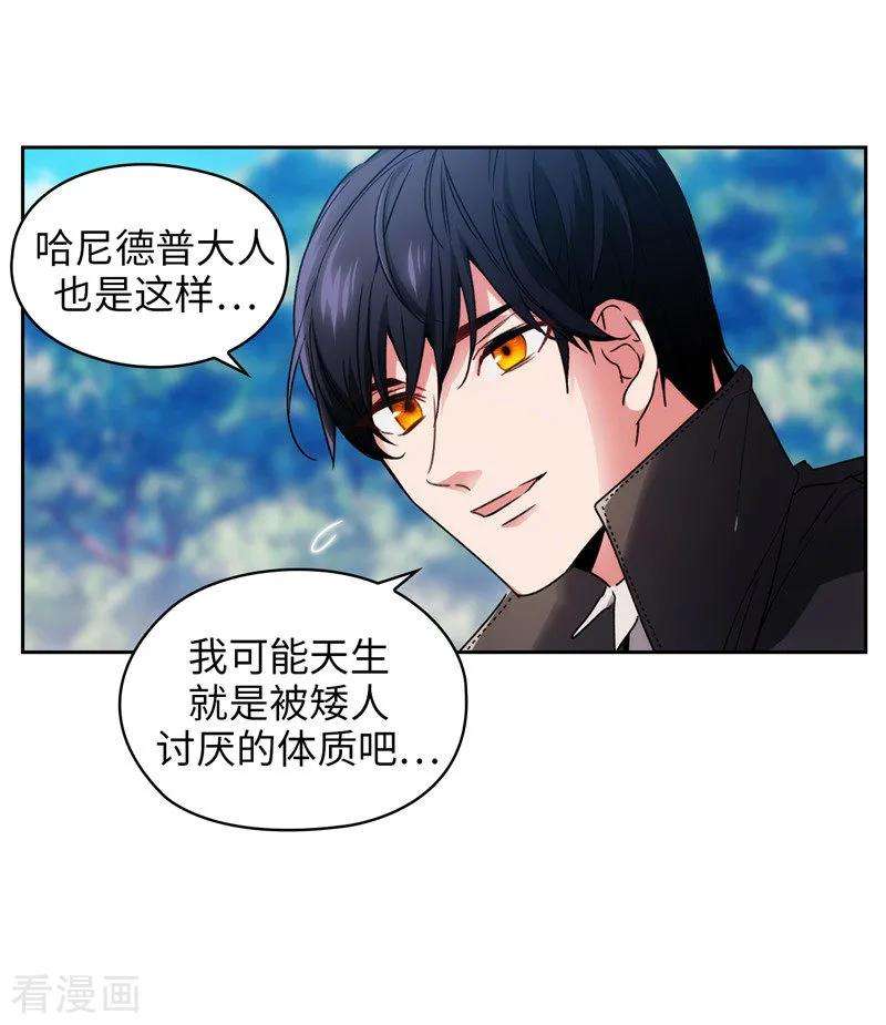 阿多尼斯189.男人的自尊心