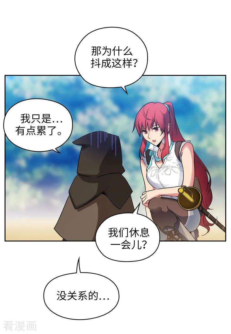 阿多尼斯189.男人的自尊心