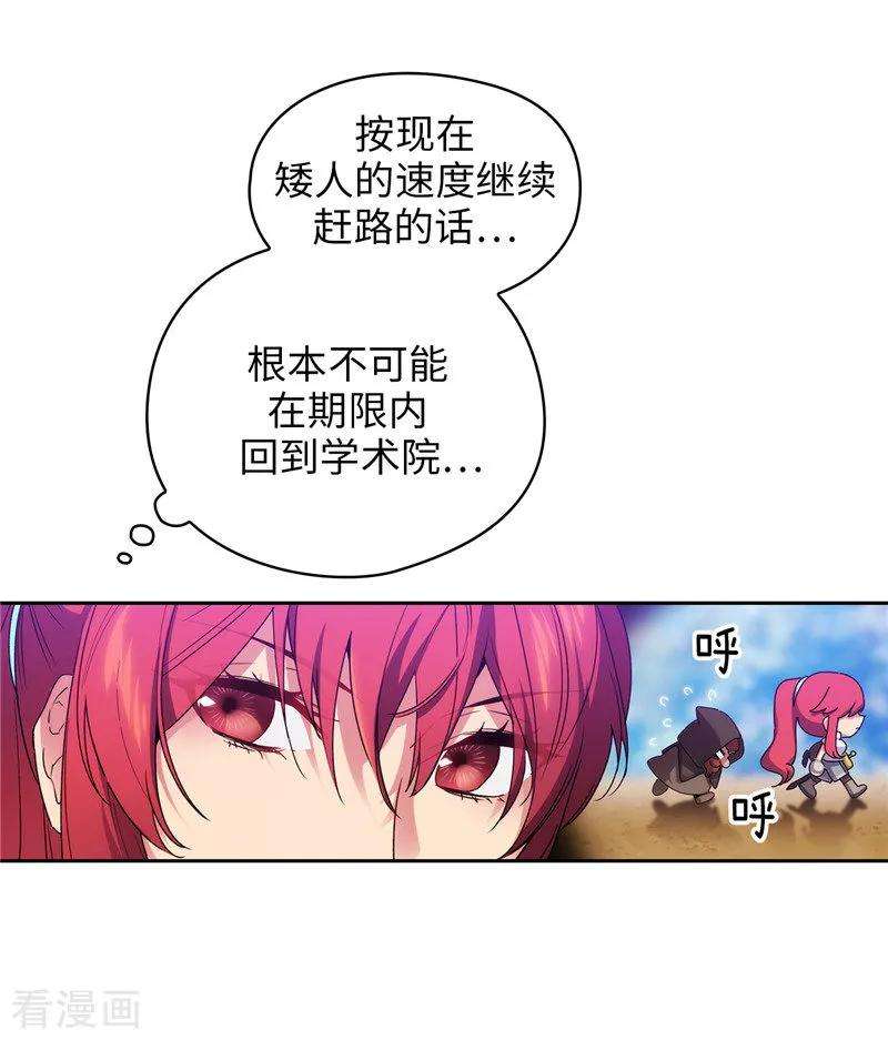 阿多尼斯189.男人的自尊心