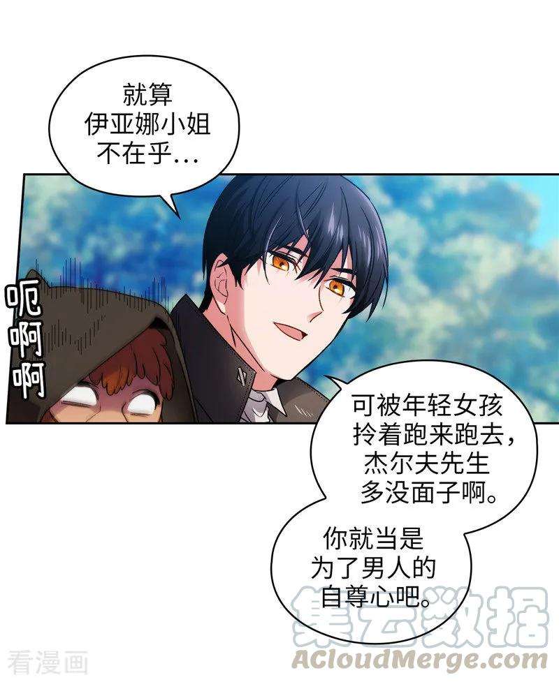 阿多尼斯189.男人的自尊心