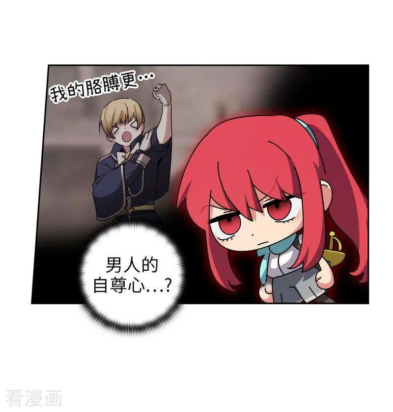 阿多尼斯189.男人的自尊心