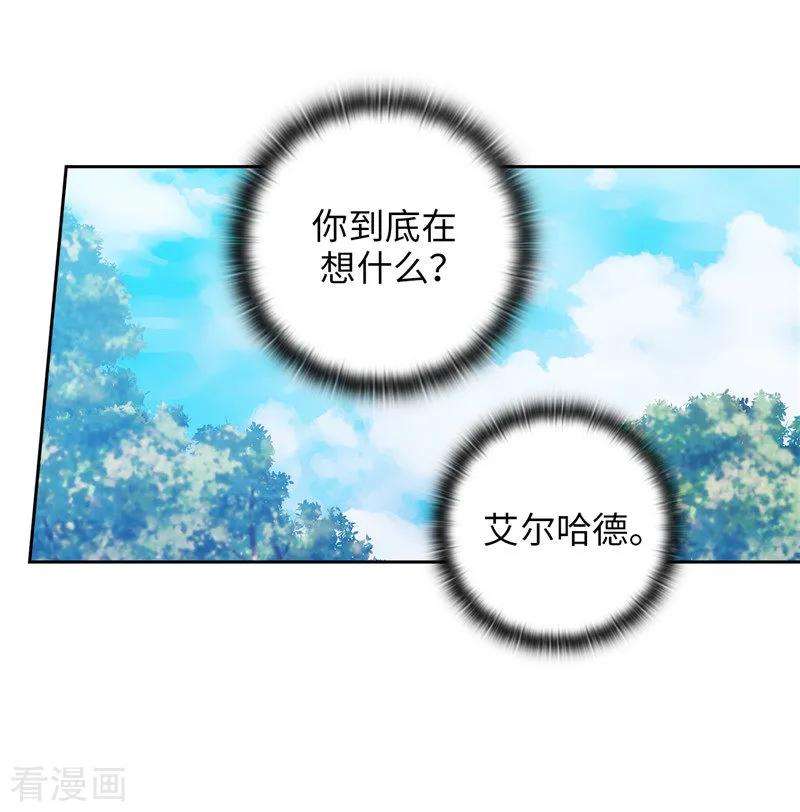 阿多尼斯190.私人请求