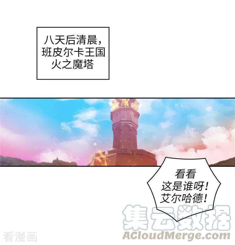阿多尼斯190.私人请求