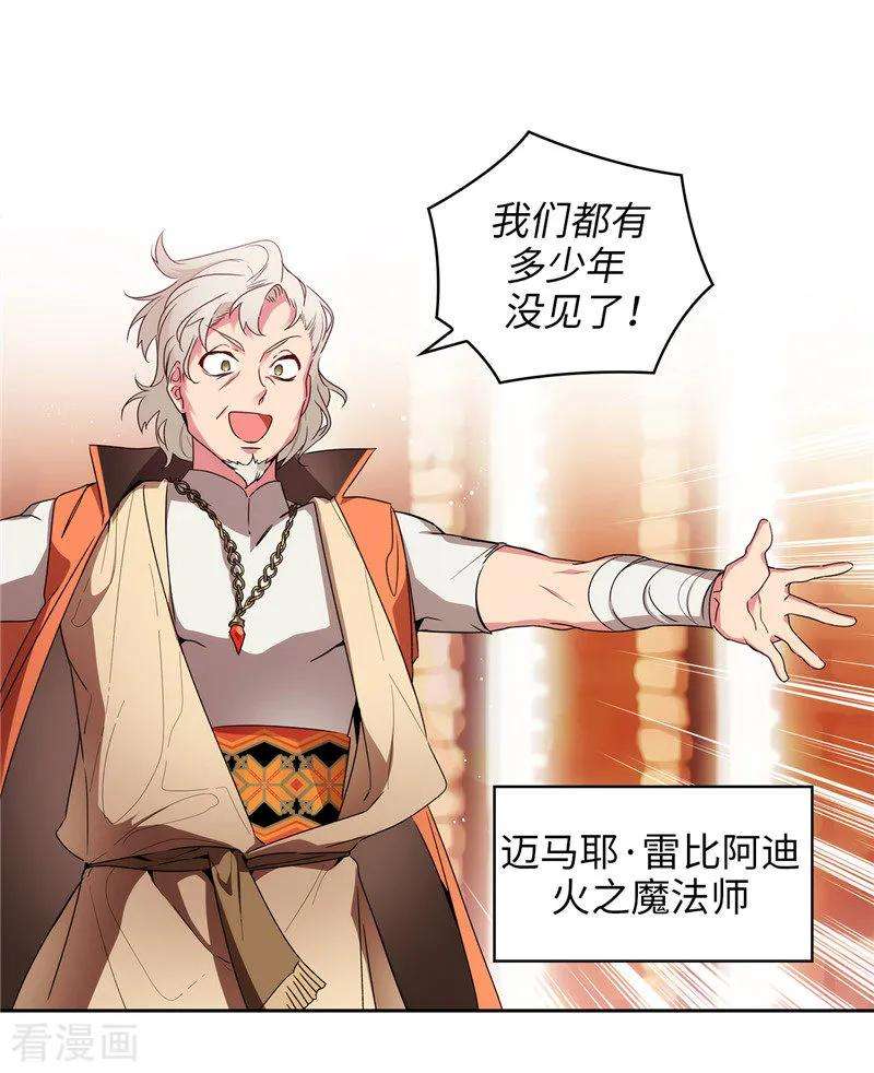 阿多尼斯190.私人请求