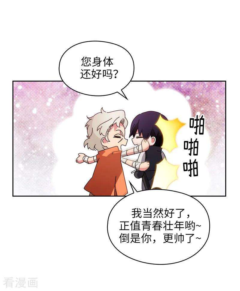 阿多尼斯190.私人请求