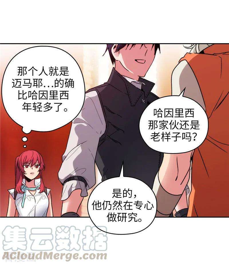 阿多尼斯190.私人请求