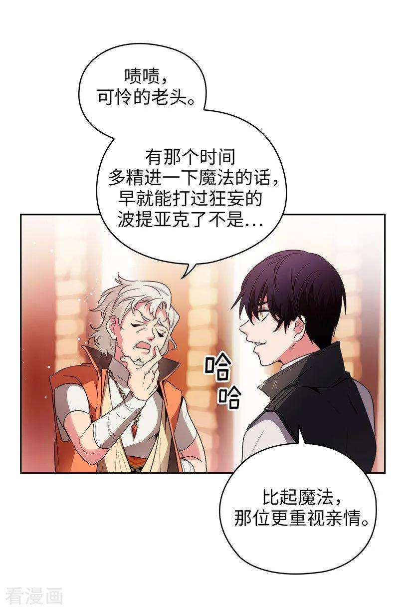 阿多尼斯190.私人请求