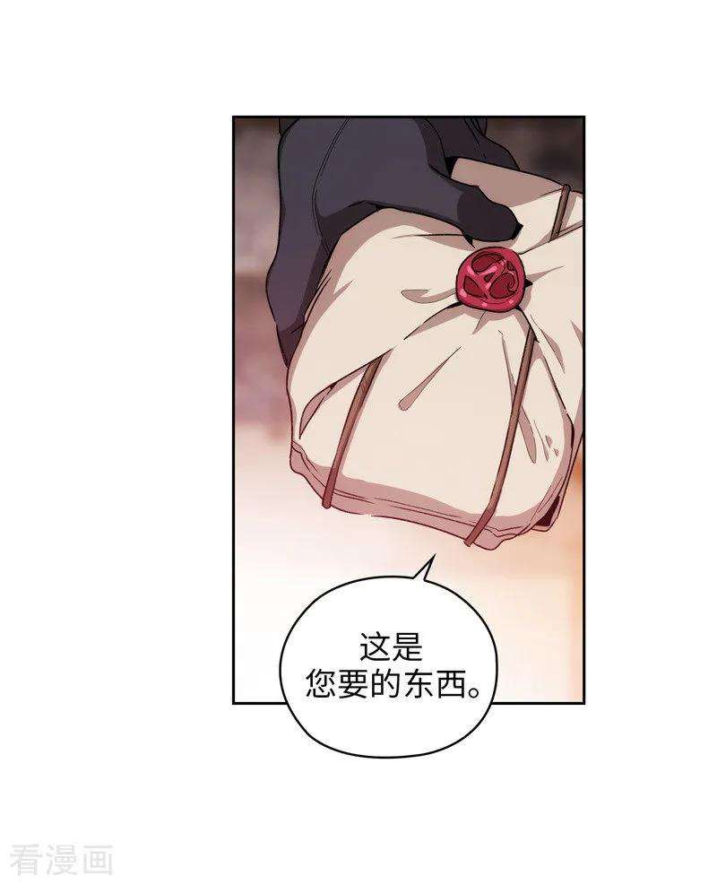 阿多尼斯190.私人请求