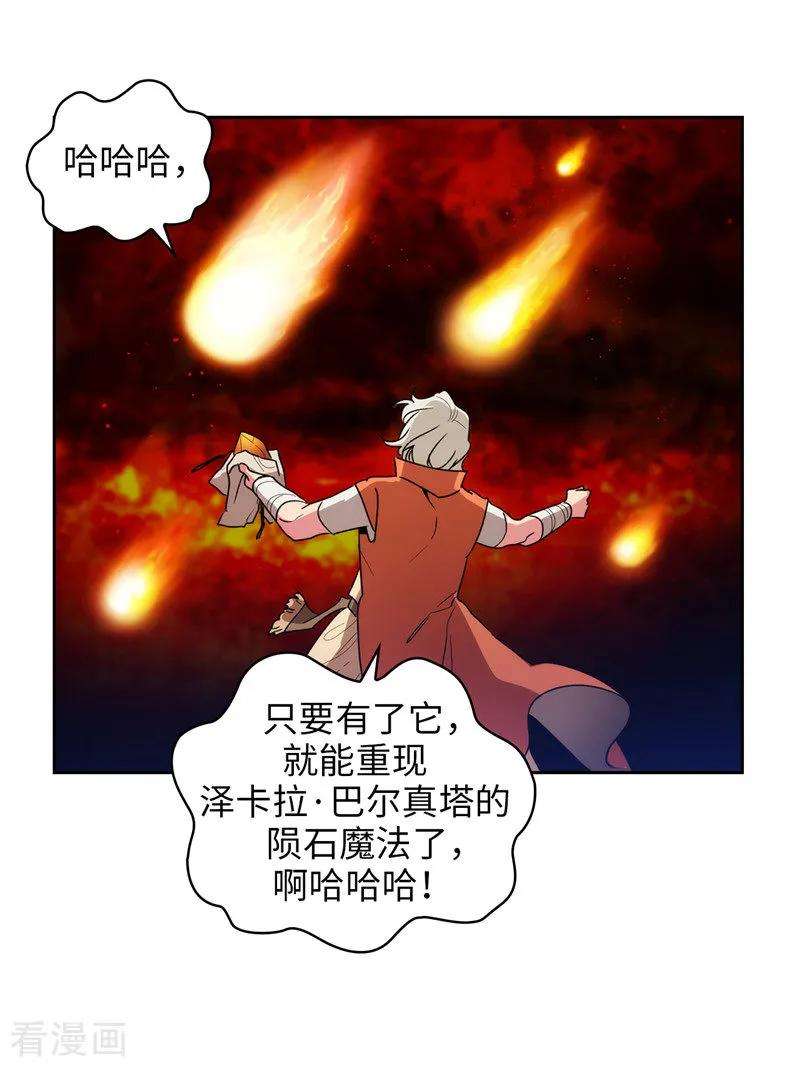阿多尼斯190.私人请求