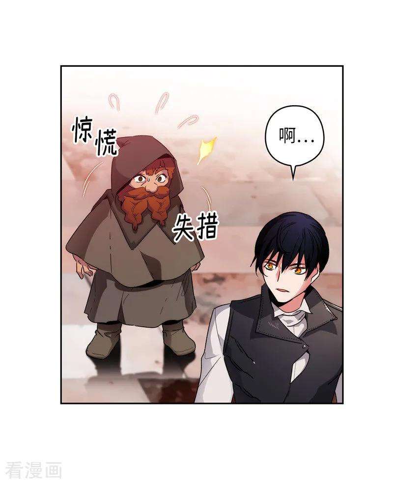 阿多尼斯190.私人请求