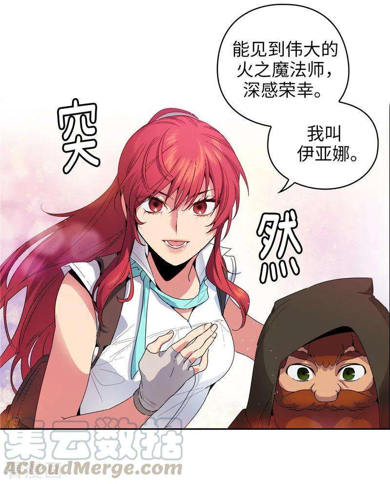 阿多尼斯190.私人请求