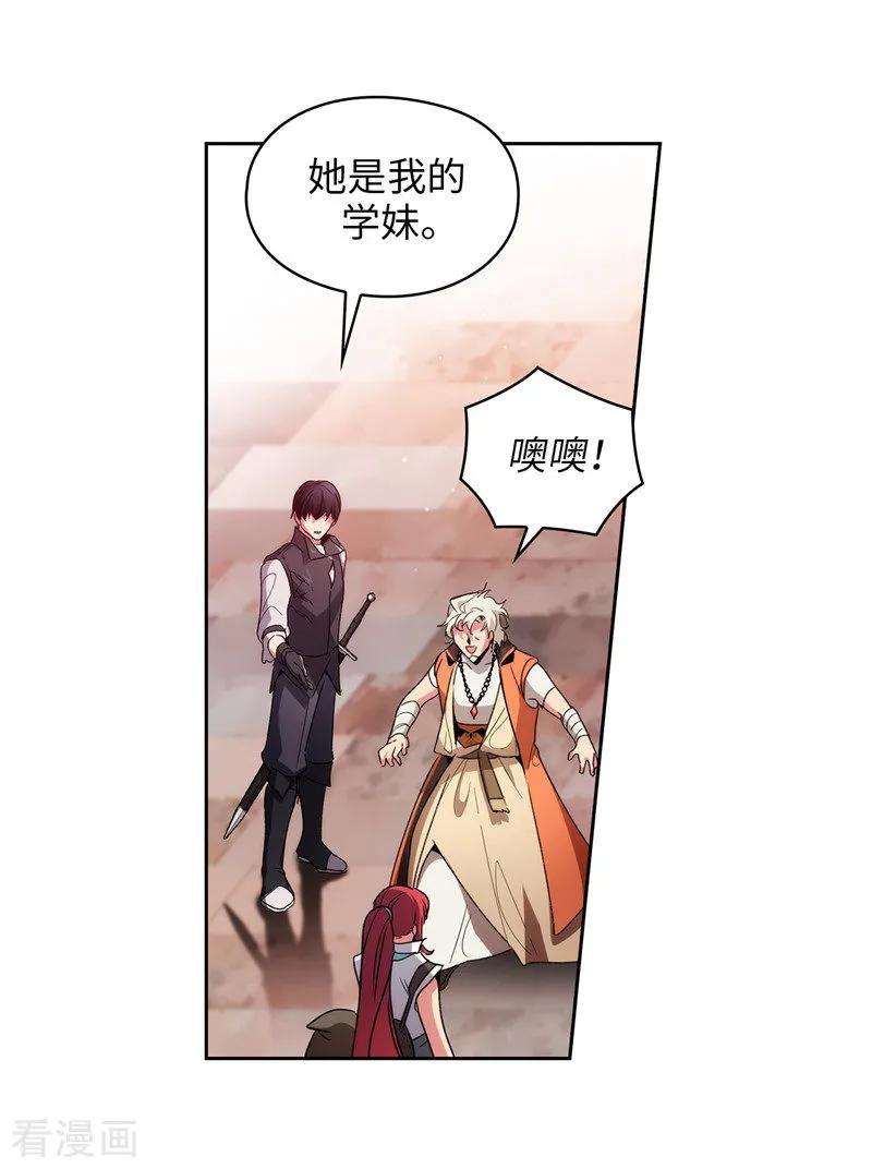 阿多尼斯190.私人请求