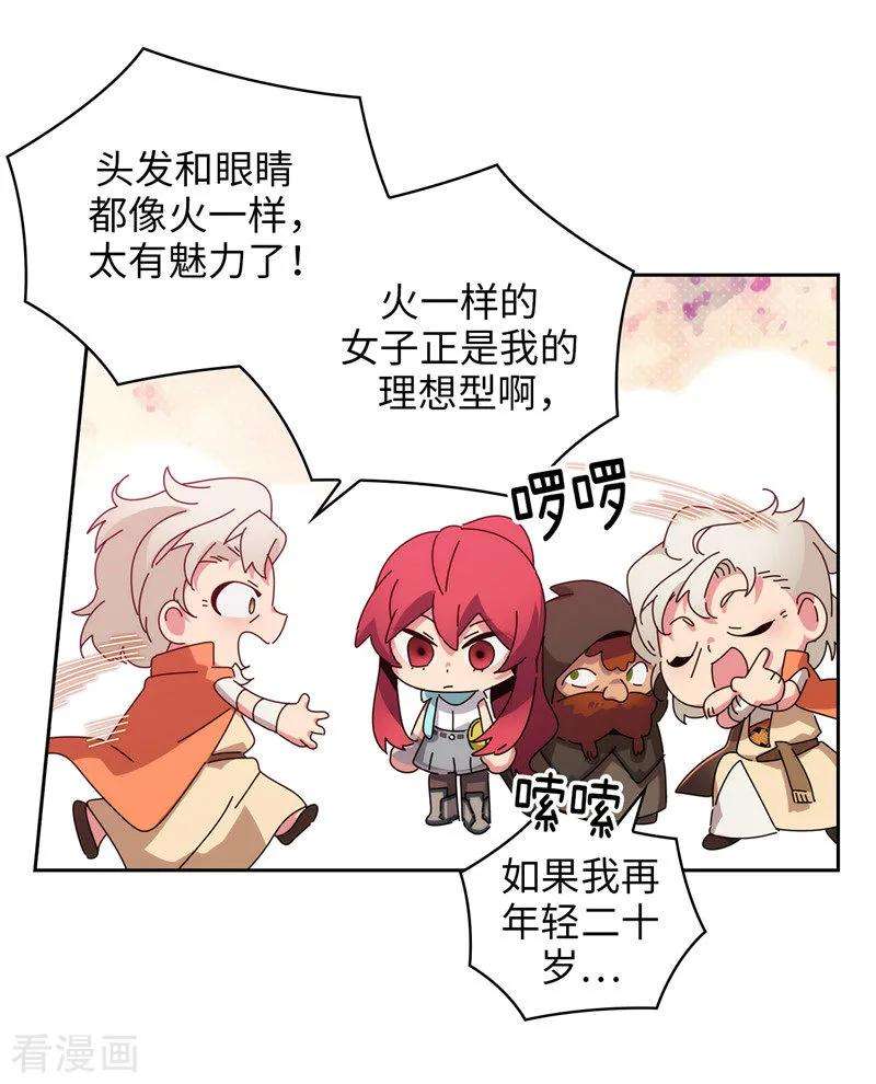 阿多尼斯190.私人请求