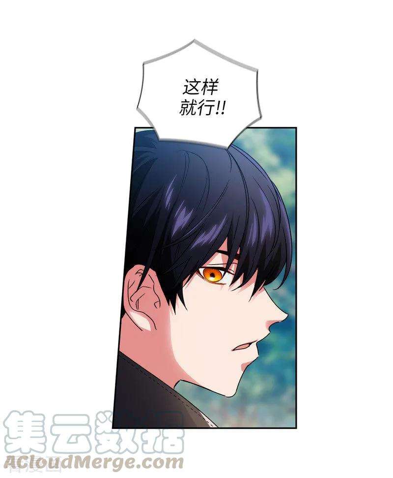 阿多尼斯190.私人请求