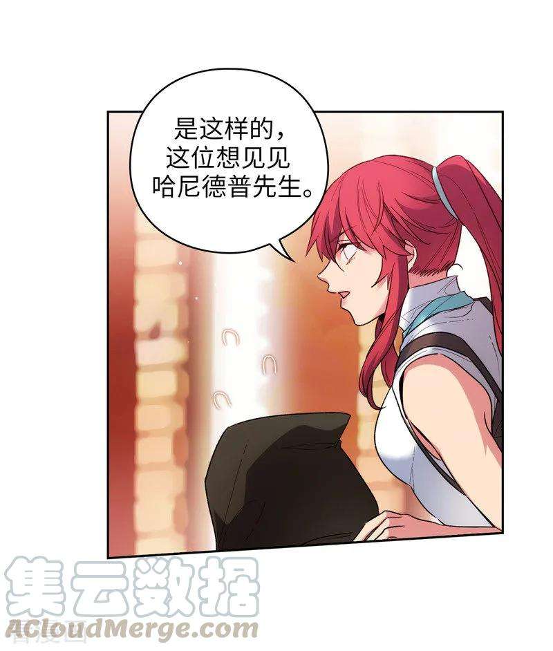 阿多尼斯190.私人请求