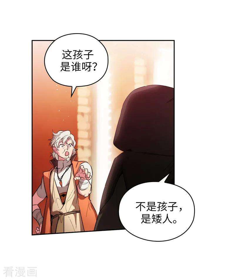 阿多尼斯190.私人请求