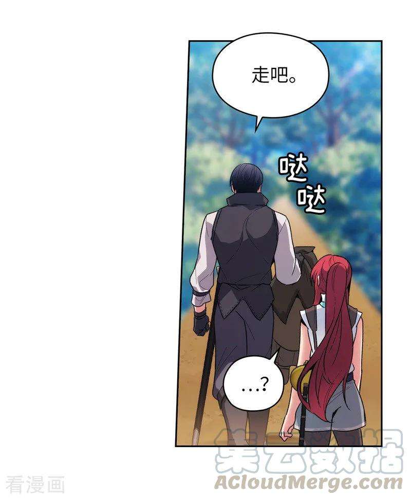 阿多尼斯190.私人请求