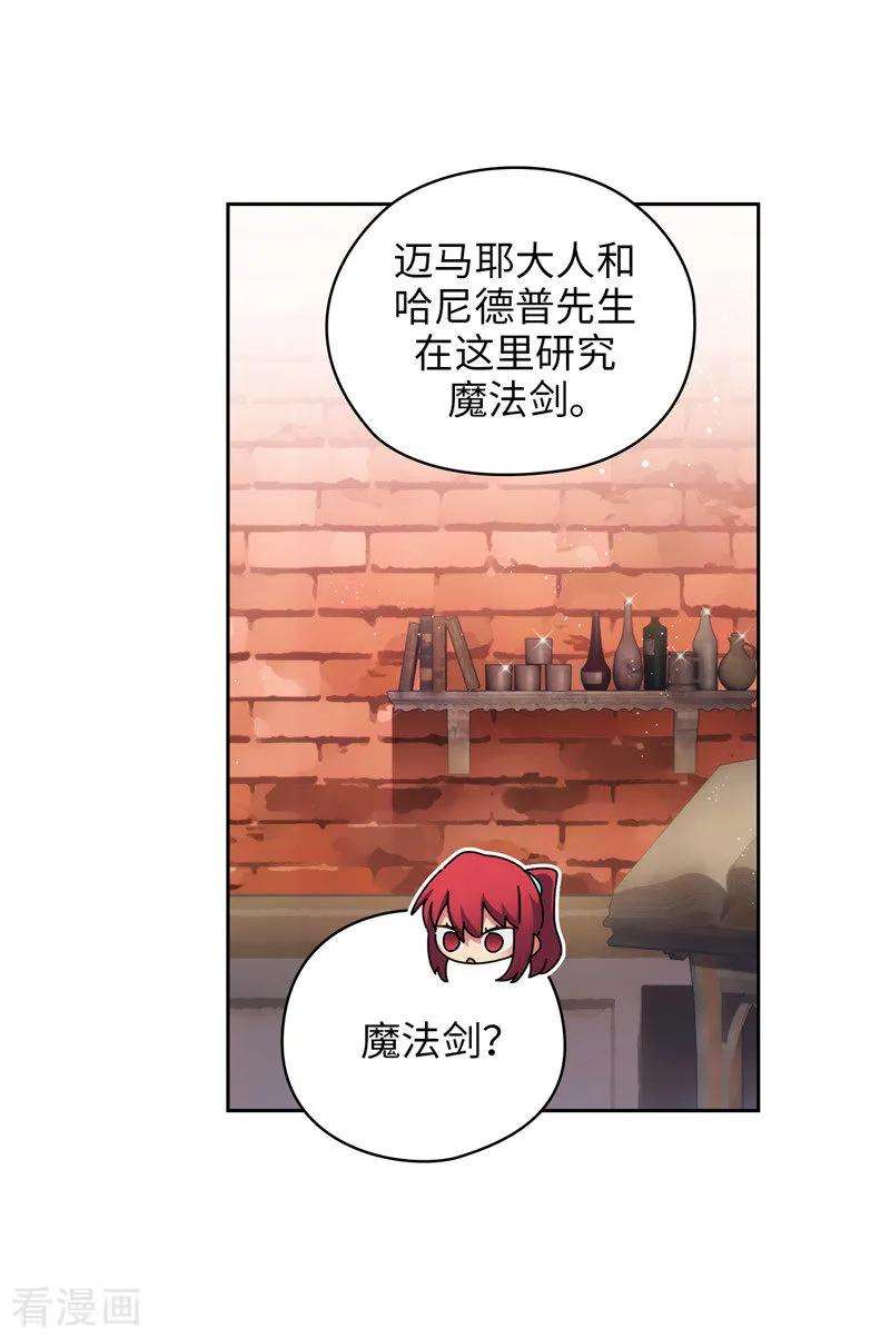 阿多尼斯191.一拳抵账