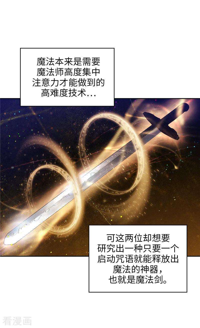 阿多尼斯191.一拳抵账